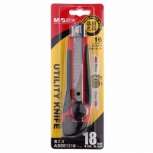 晨光大号旋钮锁扣美工刀ASS91316 18mm内含2个刀片 颜色随机12把/盒