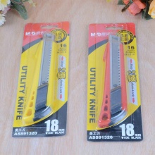 晨光大号旋钮锁扣美工刀ASS91320 18mm内含2个刀片 颜色随机12把/盒