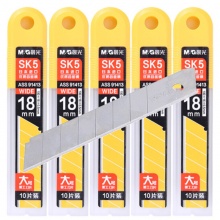 晨光美工刀片ASS91413大号18mm SK5 10片/盒装 20盒/大盒