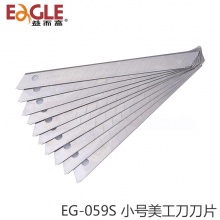 益而高美工刀片EG-059S 0.4MM×9MM×80MM 10片/卡 20卡/盒 颜色随机