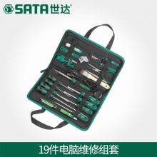 世达19件电脑维修组合套装03770