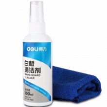 得力白板清洁剂7859-100ml 套装