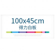 得力软铁白板8715 0.5*450*1000mm(带胶)(白)