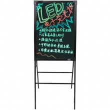 得力带架电子荧光板8733_A型架电子荧光黑板50*70cm(黑色)