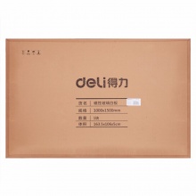 得力磁性玻璃白板8740 1000*1500mm钢化玻璃(白色)