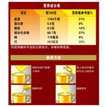 西麦燕麦核桃粉礼盒装1000g
