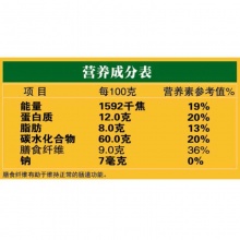 西麦有机燕麦片礼盒装1050g
