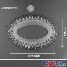 添华达不锈钢钥匙盘TH-3021 48位