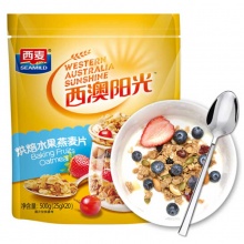 西麦西澳阳光冷冲烘焙水果燕麦片500g 