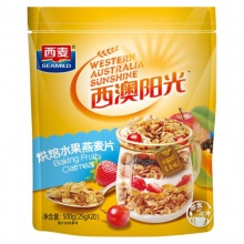 西麦西澳阳光冷冲烘焙水果燕麦片500g 