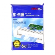 得力塑封膜3810护卡膜6寸 70mic((透明)(100片/包)