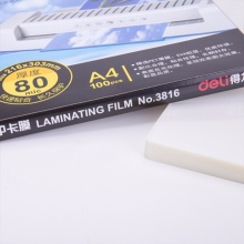 得力塑封膜3816护卡膜A4 80mic((透明)(100片/包)
