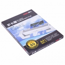 得力塑封膜3816护卡膜A4 80mic((透明)(100片/包)