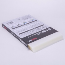 得力塑封膜3817护卡膜A4 125mic(透明)(100片/包)