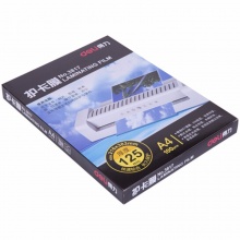 得力塑封膜3817护卡膜A4 125mic(透明)(100片/包)