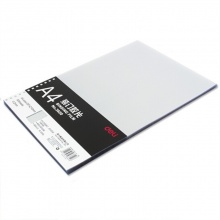 得力装订胶片3820 A4透明 0.2mm(50张/包)