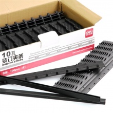 得力3825 10孔装订夹条300*5mm(黑/蓝色)(100支/盒)