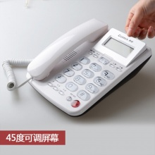 齐心电话机T333 好视角大按键双接口 白色