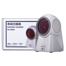 得力条码扫描器14884 有线扫描枪1.8米(白色)