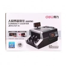 得力2127点验钞机(银灰)A类经典点钞机