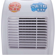 仟井别墅定制款除湿机TH-50CSH最大除湿量：50L/D  适用面积：50-100㎡   重量：21㎏ 额定电流：3.6A   额定功率：800W