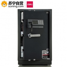 得力电子密码保管箱3655A(银灰)630*430*380mm 保险柜/保密柜/保险箱