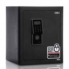 得力电子密码保管箱4012(玉石灰 深灰)H450*W380*D340mm 保险柜/保密柜/保险箱
