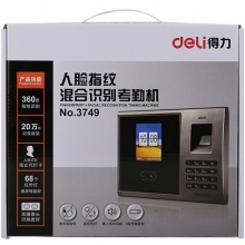 得力3749人脸+指纹考勤机(金属灰)