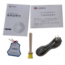 汇金JBYD-HJ202(C)全智能点验钞机鉴伪级别：国家C级标准