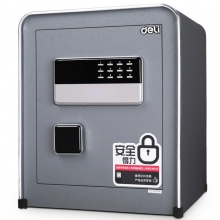 得力电子密码保管箱4057(深灰)450*380*320mm 保险柜/保密柜/保险箱