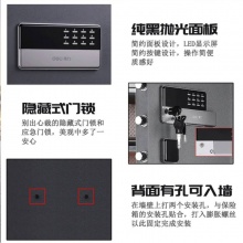 得力电子密码保管箱4060(深灰)800*480*400mm 保险柜/保密柜/保险箱