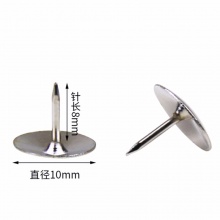 得力图钉0040 300枚/筒 24筒/件