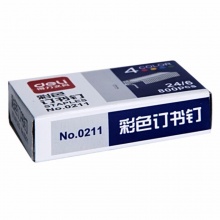 得力彩色订书钉0211 12#24/6 4色混装800枚/盒 10盒/包