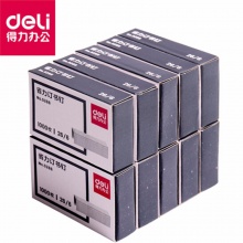 得力省力订书钉0266 26/6 20页/80g 银色1000枚/盒 10盒/包