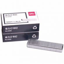 得力省力订书钉0266 26/6 20页/80g 银色1000枚/盒 10盒/包