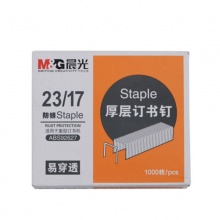 晨光厚层订书钉ABS92627 23/17 140页 1000枚/盒 5盒/包