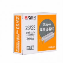 晨光厚层订书钉ABS92628 23/23 150-200页 1000枚/盒 5盒/包