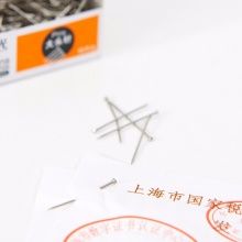 晨光大头针ABS92602纸盒装 办公用2号 50g/盒 10盒/包