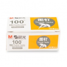 晨光办公用金属图钉纸盒装ABS92603 100枚/盒 10盒/包