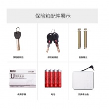 得力电子密码保管箱4084(金色)38*36*60cm密码+钥匙 保险柜/保密柜/保险箱