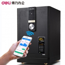 得力电子密码保险箱4087-APP(深灰)550×410×360mm钥匙+手柄或密码+手柄 保险柜/保密柜/保险箱