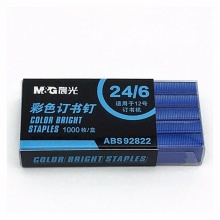 晨光彩色订书钉12号ABS92822 8盒/包