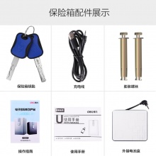得力电子密码保险箱4089-APP(深灰)750×450×440mm钥匙+手柄或密码+手柄 保险柜/保密柜/保险箱