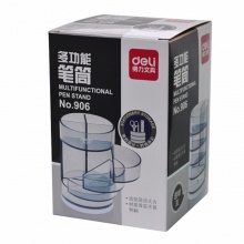 得力笔筒906四层分格塑料88*135mm 茶色透明