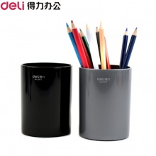 得力笔筒907塑料圆形80*105mm 颜色随机