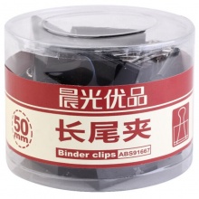 晨光黑色长尾夹ABS91667筒装 1# 51mm 12个筒