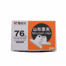 晨光山形票夹ABS92637盒装 76mm 4个/袋 24个/盒 