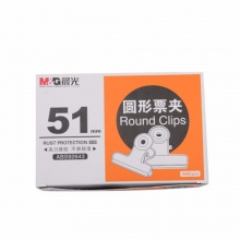 晨光圆形票夹ABS92643盒装 51mm 6个/袋 72个/盒 