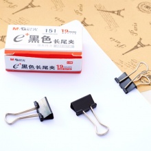 晨光Eplus黑色长尾夹ABS92730盒装 5# 19mm 12个/盒