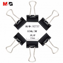 晨光Eplus黑色长尾夹ABS92737筒装 6# 15mm 60个/筒